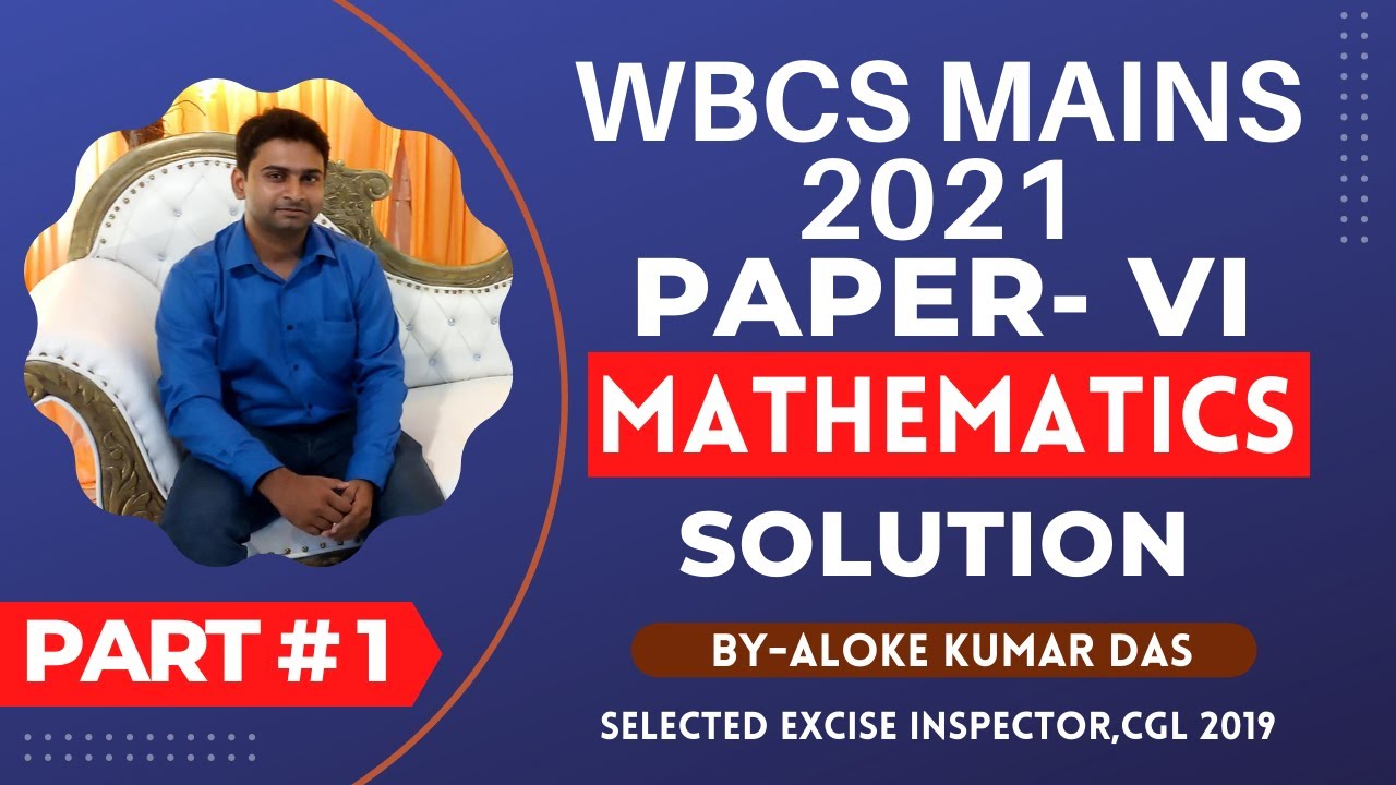 (PART-1) WBCS MAINS 2021 PAPER- VI MATHEMATICS QUESTIONS ASKED SOLUTION | BY-ALOKE KUMAR DAS