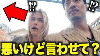 【※ガチ】今イギリスで「日本人男性」が海外モデルの横を歩くと、こんな言葉が飛んできます…