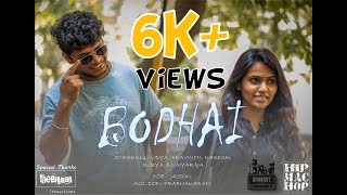 Bodhai | Official Music Video | hipMAChop