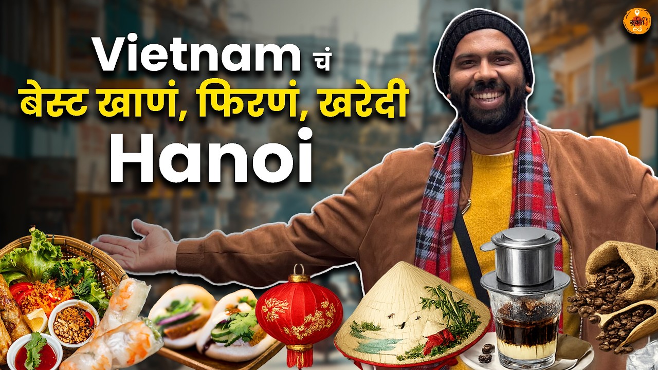 Vietnamese Street Food | Things To Do In Vietnam | Hanoi | T…