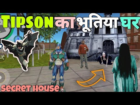 Tipson का bhutiya ghar | rope hero vice town | naxeex | BLACK SPIDER 2.0