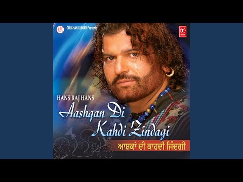 LUTI HEER VE FAQIR DI