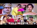 அவசர போலீஸ் 100 Tamil Full Movie 4K HD MGR K Bhagyaraj Gautami Avasara Police 10