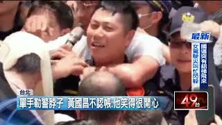 [討論] 館長亂P圖還好小草都直接用AI製圖偽造了