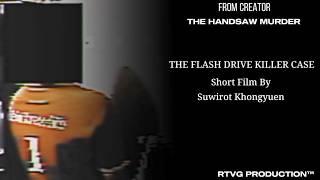 The flash drive killer case (Short Film)