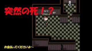 【境世ノ死神】突然の死！？避けられない！！【Part2】