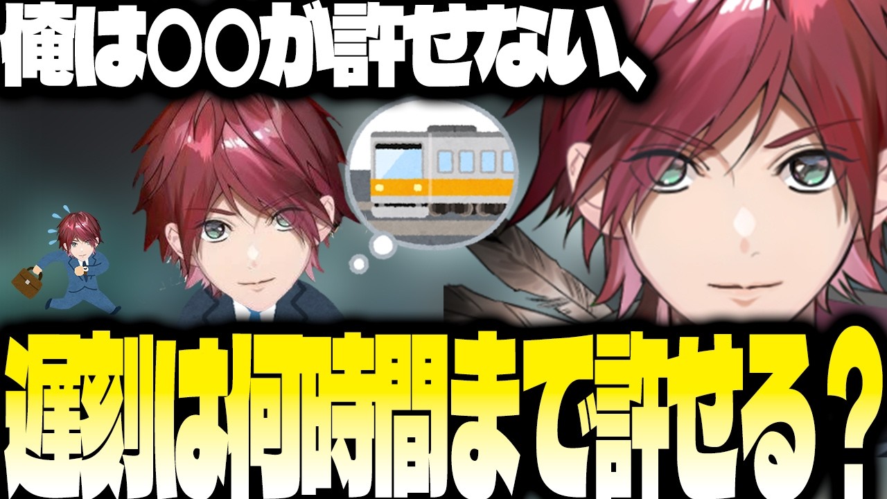 YouTubeサムネイル