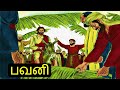 Jesus Entering Jerusalem Tamil Bible Stories