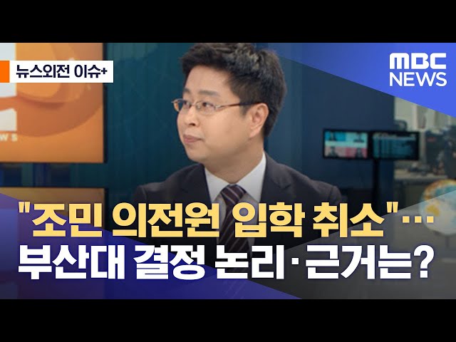 Video de pronunciación de 입학 en Coreano