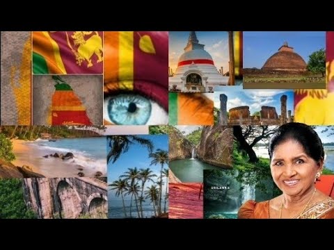 Manaranjana Darshaneeya Lanka (මනරංජන දාර්ශණීය ලංකා)Song |Latha Walpola |Sinhala Songs Audio