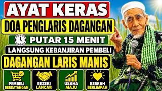 Download lagu AYAT KERAS DOA PELARIS DAGANGAN PUTAR 15 MENIT LANGSUNG KEBANJIRAN PEMBELI, DAGANGAN LARIS MANIS mp3