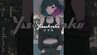 Neon After Midnight 🌃 | Chill Lofi Beats #shorts