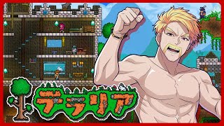 お声ここから - テラリアやる【ドズル】