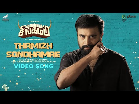 Kombu Vatcha Singamda - Thamizh Sondhamae Video|Sasi Kumar,Madonna|Dhibu Ninan Thomas|SR Prabhakaran