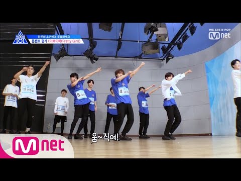 [ENG sub] PRODUCE X 101 [10회] ★멋쁨 폭발★ 형아들 마음 움-직여! 뜻 밖의 합동무대!ㅣ이뻐이뻐 & 움직여 190705 EP.10