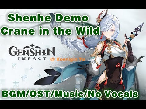 [BGM] Shenhe Demo - Crane in the Wild | OST/Music/No Vocals | Genshin Impact