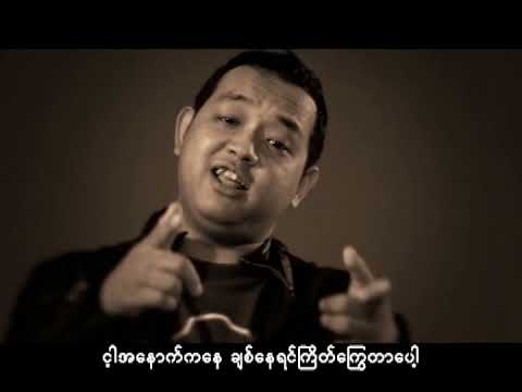 🎶ဒီသီချင်းမှာယောင်္ကျားလေးတွေကမိန်းကလေးတွေကြိုက်တတ်ရင်လဲလက်တွေမြောက်လိုက်ကြ.🙌J Me & Sandi Myint Lwin