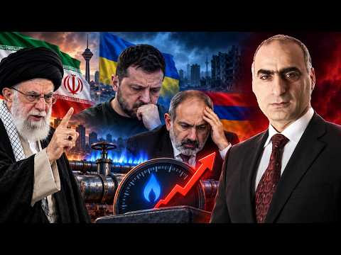Գազի գինը Հայաստանի համար