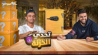 تحدي الخزنة مع ابو فلة ????????! (فوبيا العناكب ????️!!)