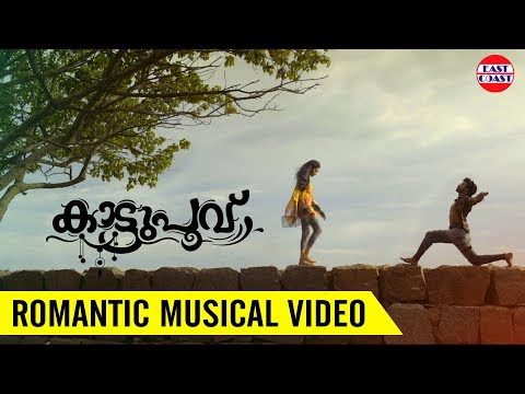 John Athul George Music Video - Kattupoovu