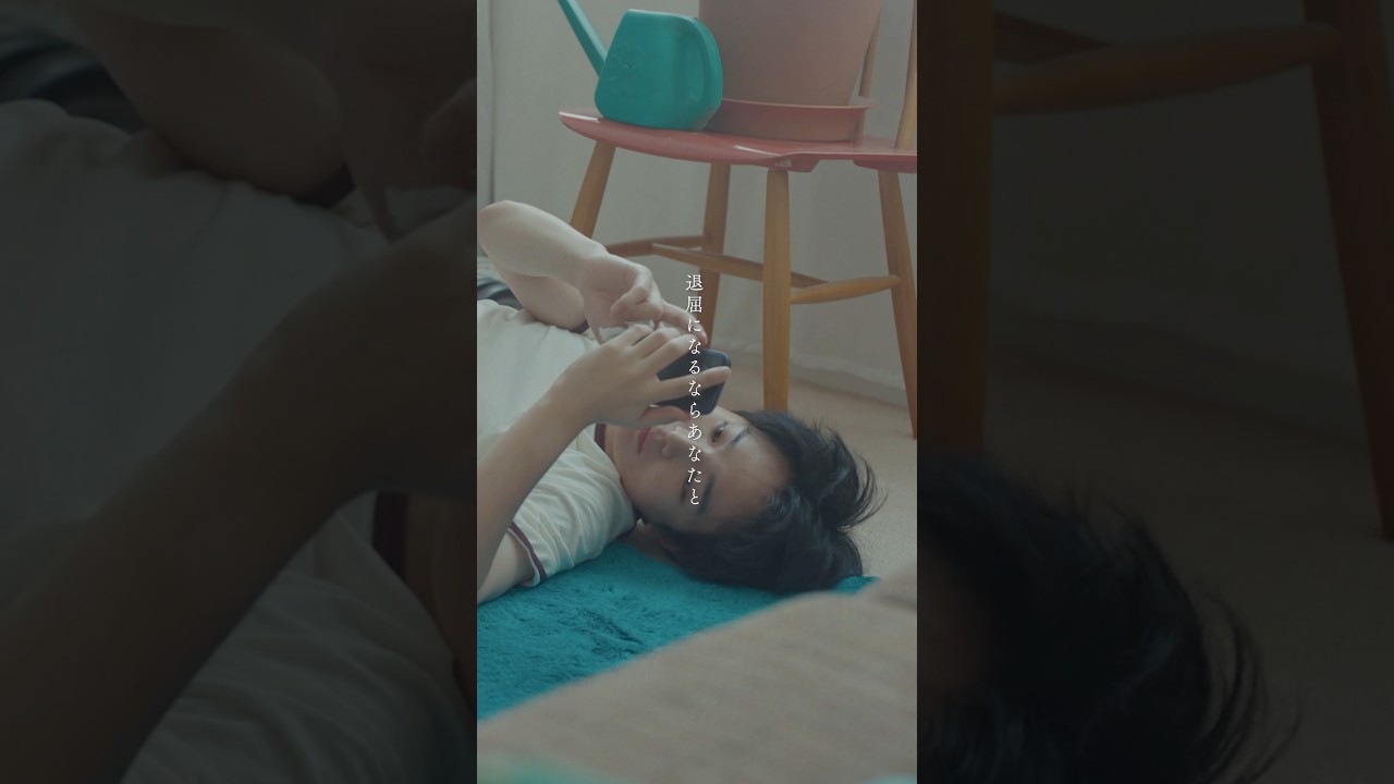 SHISHAMO「運命と呼んでもいいですか」 #Shorts