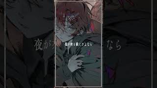 ぼくのかみさま / cover