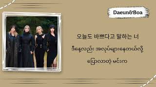 I Don't Care - 2NE1 [ Hangul &amp; Mmsub Lyrics]
