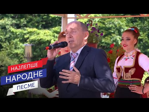 Branimir Stošić & Narodni orkestar RTS - Simbil cveće
