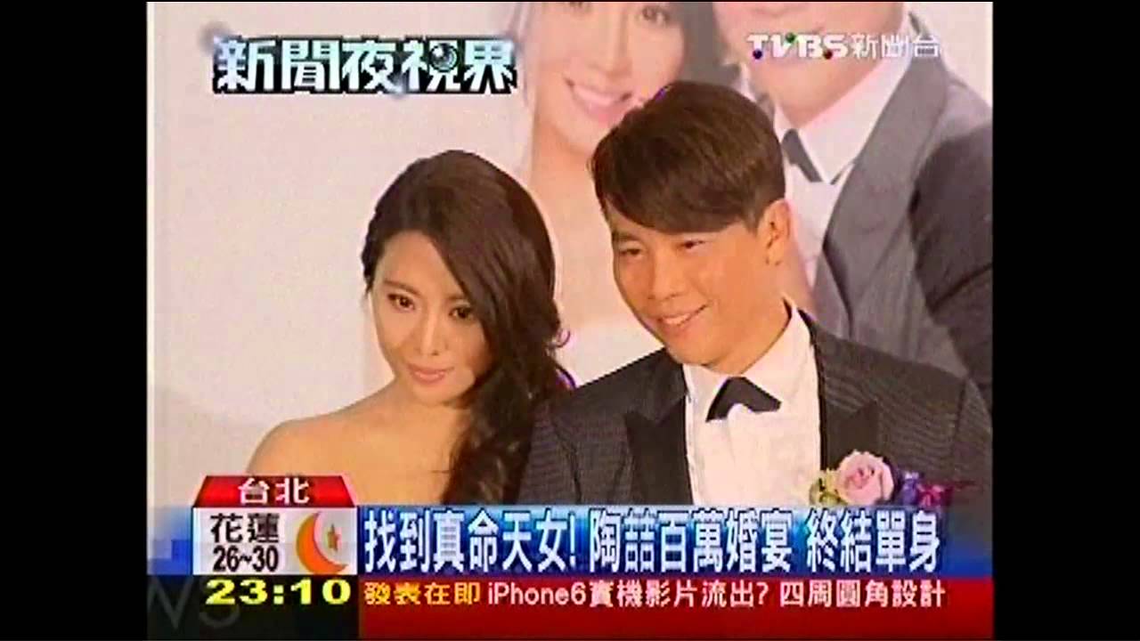 找到真命天女!陶喆百萬婚宴 終結單身