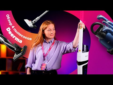 Миниатюра изображения товара Вертикальный пылесос Deerma DEM-VX96W