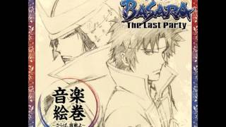 Sengoku BASARA The Last Party OST - 18 - Wild War Dance