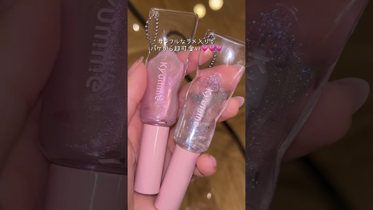 超話題になってるダイソーのコスメ💖さっそく買ってみたんだけど....🫣🫣🫣是非近くのダイソーをチェックしてみてね！#ダイソー #ダイソーコスメ #ダイソー新作 #ダイソー購入品