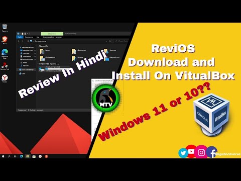 ReviOS Download and Installation Guide in VirtualBox | Review |  Step-by-Step Tutorial 2023 Hindi