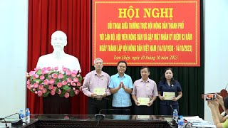 Hội nghị đối thoại giữa Thường trực HND thành phố, với cán bộ hội viên nông dân trên địa bàn thành phố và Gặp mặt kỷ niệm 93 năm ngày thành lập HND Việt Nam (14/10/1930 - 14/10/2023)