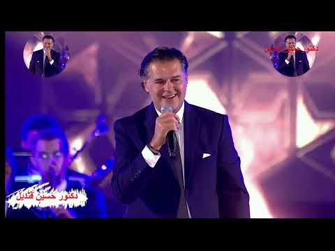 حفل الفنان راغب علامة بمهرجان الموسيقى العربية الواحد والثلاثون بدار الاوبرا المصرية 2022