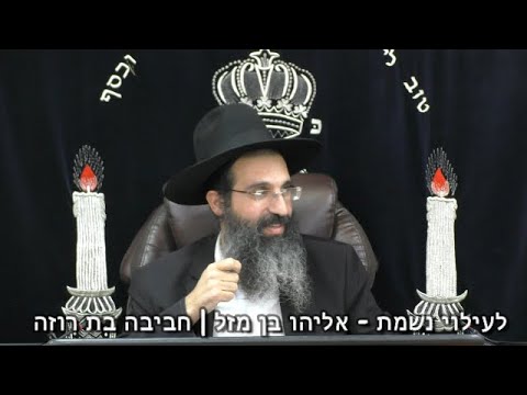 אם חומה היא - נבנה עליה טירת כסף | הרב שי עובד | רביעי - פרשת וירא - תשפד
