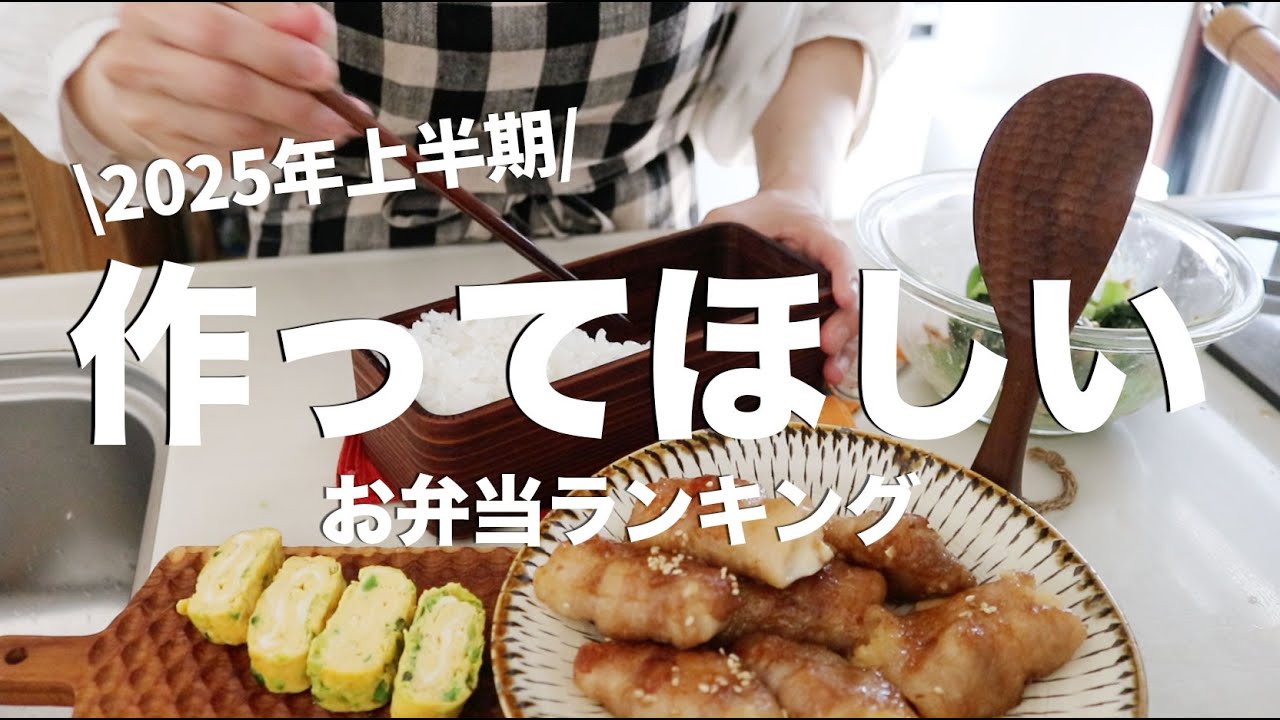 一週間節約ごはん動画