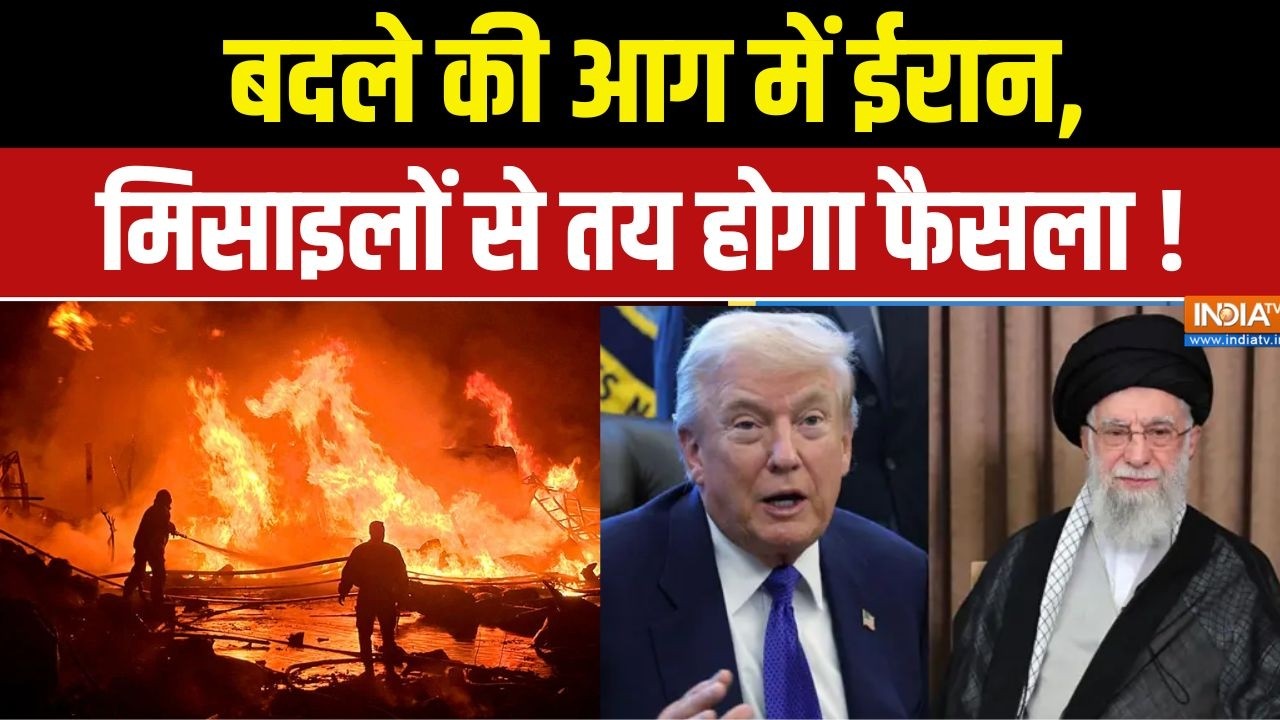 Middle East Conflicts : बदले की आग में ईरान, मिसाइलों से तय होगा फैसल?
