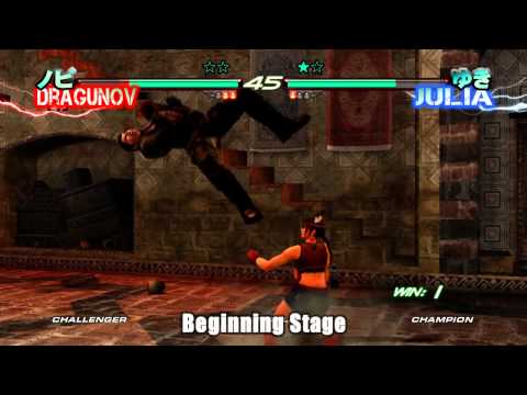 GODSGARDEN#3 Tekken6 - B1-1 yuki-nobi