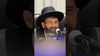 תזרוק את השכל! (הרב אייל עמרמי) - התמונה מוצגת ישירות מתוך אתר האינטרנט יוטיוב. זכויות היוצרים בתמונה שייכות ליוצרה. קישור קרדיט למקור התוכן נמצא בתוך דף הסרטון