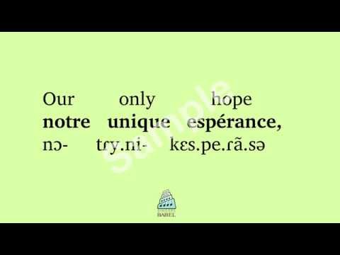 Fauré - Cantique de Jean Racine, op. 11 - Pronunciation Guide (Sample)