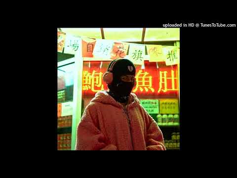 [FREE] paopao x young miko x lil joujou type beat - "invierto"