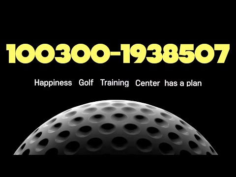 행복골프훈련소 홍보영상