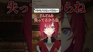 どんどんバケモノに近づいていくアンジュ【にじさんじ切り抜き】#shorts