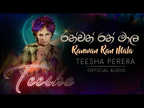 Ranwan Ran Mala Palada - රන්වන් රන් මාල පළඳා