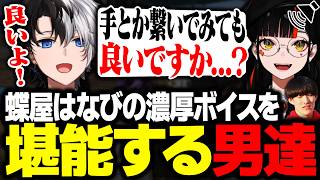 【VCR RUST】のせさんによる突然の歯抜けボイスに爆笑するKamito【Rust/かみと/一ノ瀬うるは/英リサ/ヘンディー】