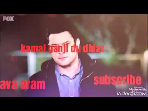 Gorane kamal ganji du dldar  (afsun &aesma3el ) subscribe