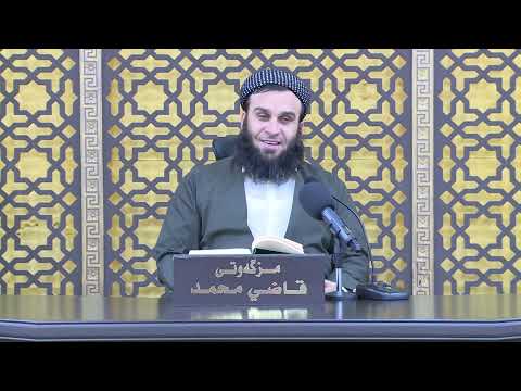 وانەی چوارسەد و بیست و نۆیەم