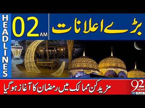 Big Announcements | Ramadan Begins in More Countries | 01AM Headlines | 92NewsHD