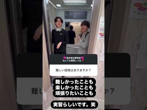 【B&WのQ＆A 59】 難しい授業♪